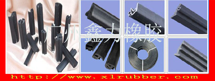 三元乙丙密實 三元乙丙密實